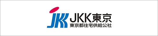 JKK東京　東京住宅供給公社